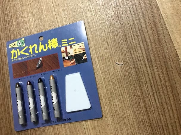 5分でキズが消えた かくれん棒でフローリングをパテ埋め 直し方 スクイキーのレビューblog