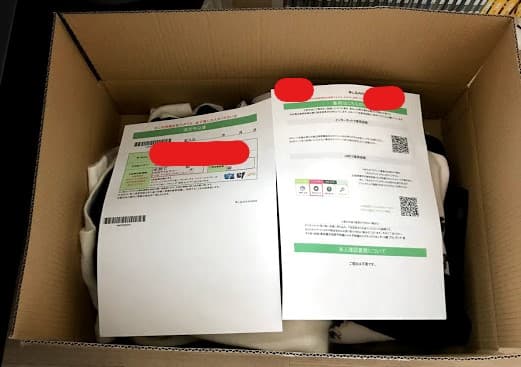 QRコードを読み込めば集荷依頼