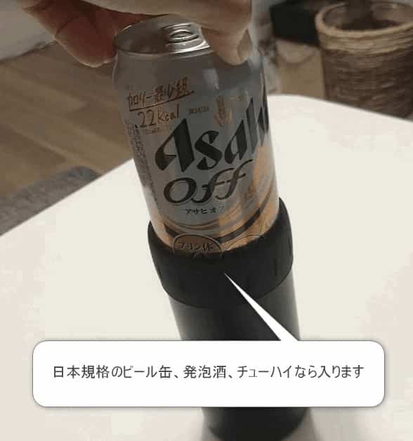 日本規格の缶