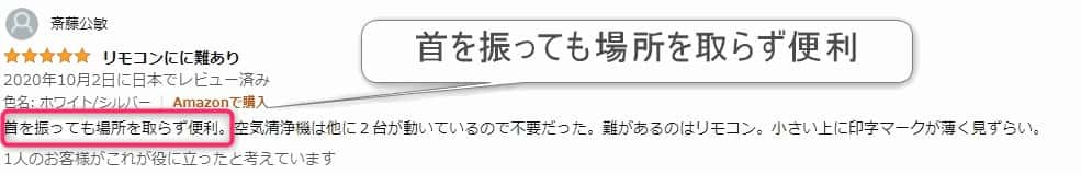 場所を取らない