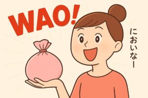 匂わない