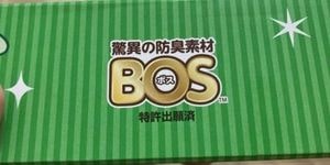 bos