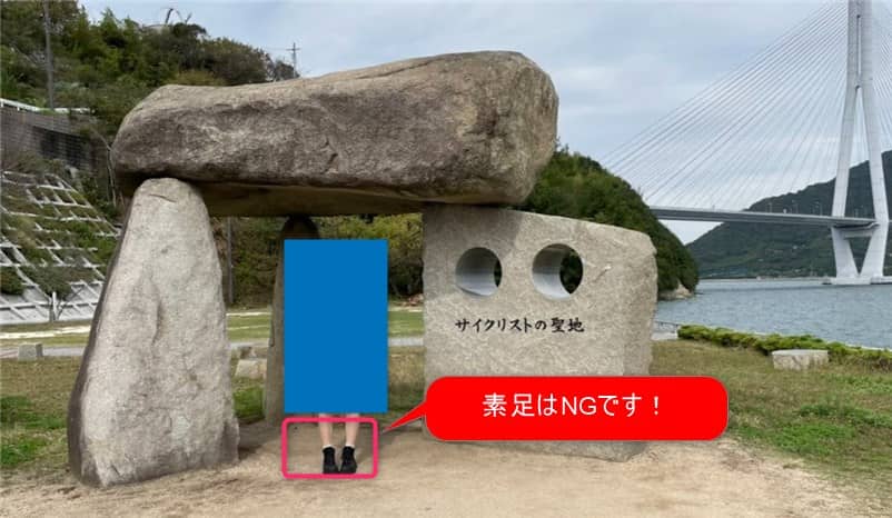 素足NG:サイクリング用タイツを履く