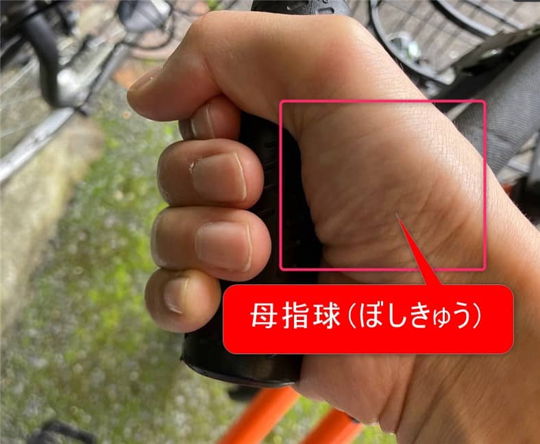 母指球がスレて痛い