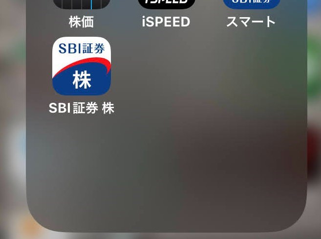 SBI証券