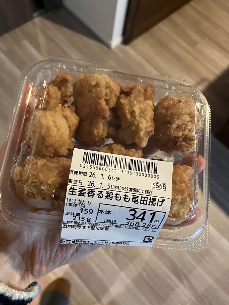 竜田揚げ
