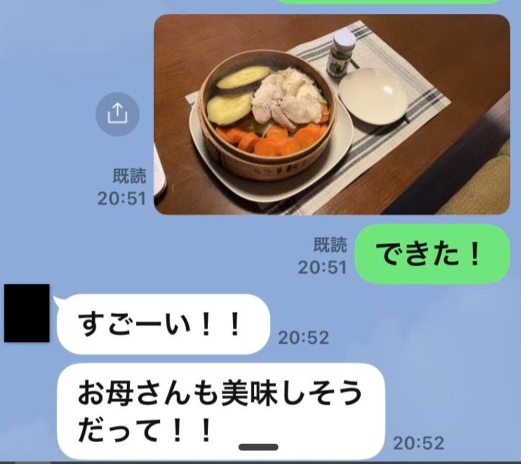 LINEの会話(せいろを俺が作った)